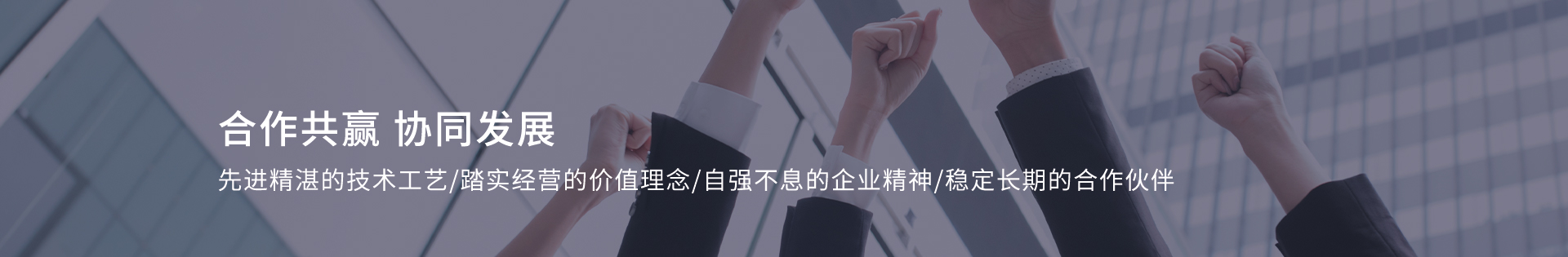 關于我們