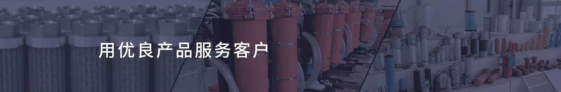 空氣除塵設(shè)備