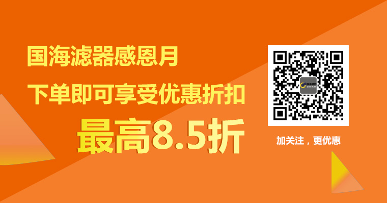 國(guó)海濾器黃河三峽兩日游——寄情山水，不忘初心！