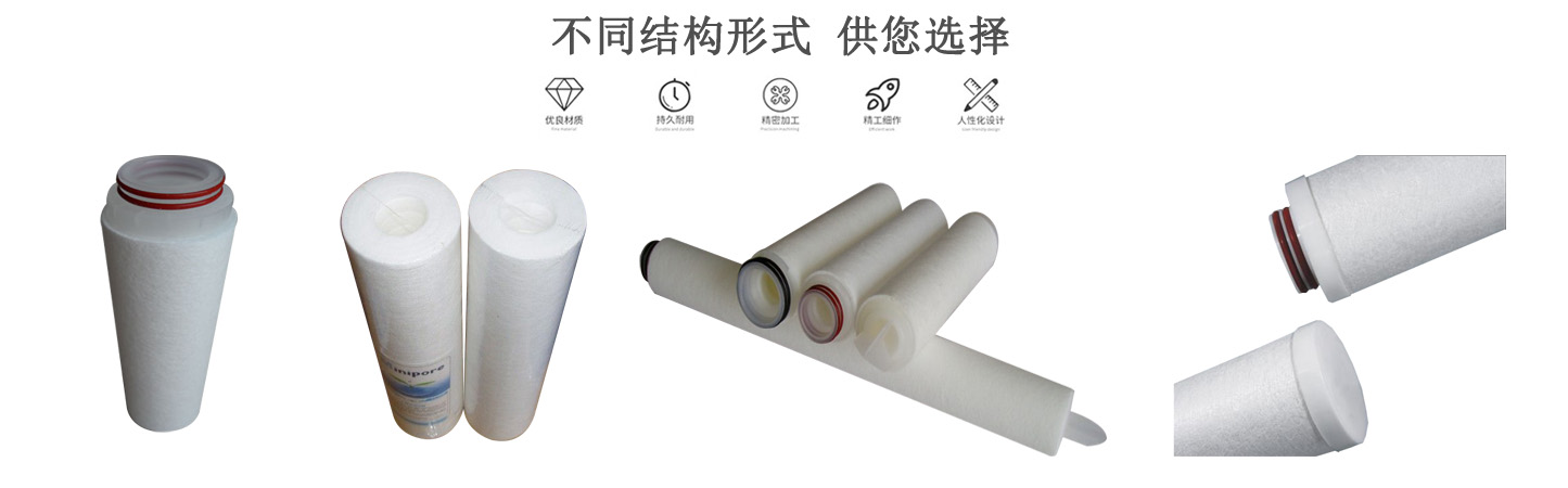保安過(guò)濾器PP棉濾芯